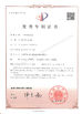 Porcellana Suzhou Smart Motor Equipment Manufacturing Co.,Ltd Certificazioni